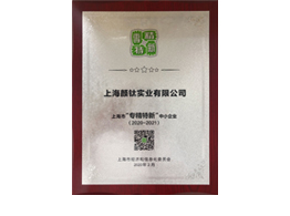 恒峰g22·(中国游)最新官方网站
