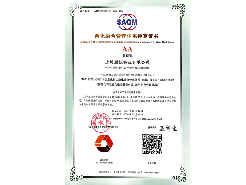恒峰g22·(中国游)最新官方网站