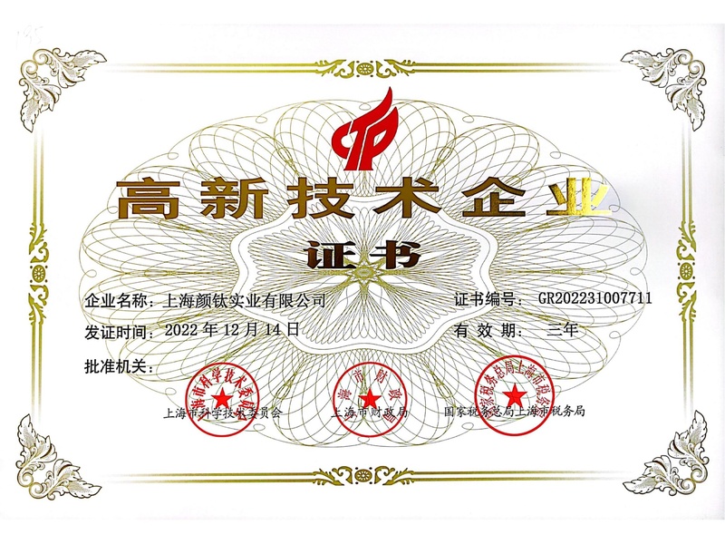 恒峰g22·(中国游)最新官方网站