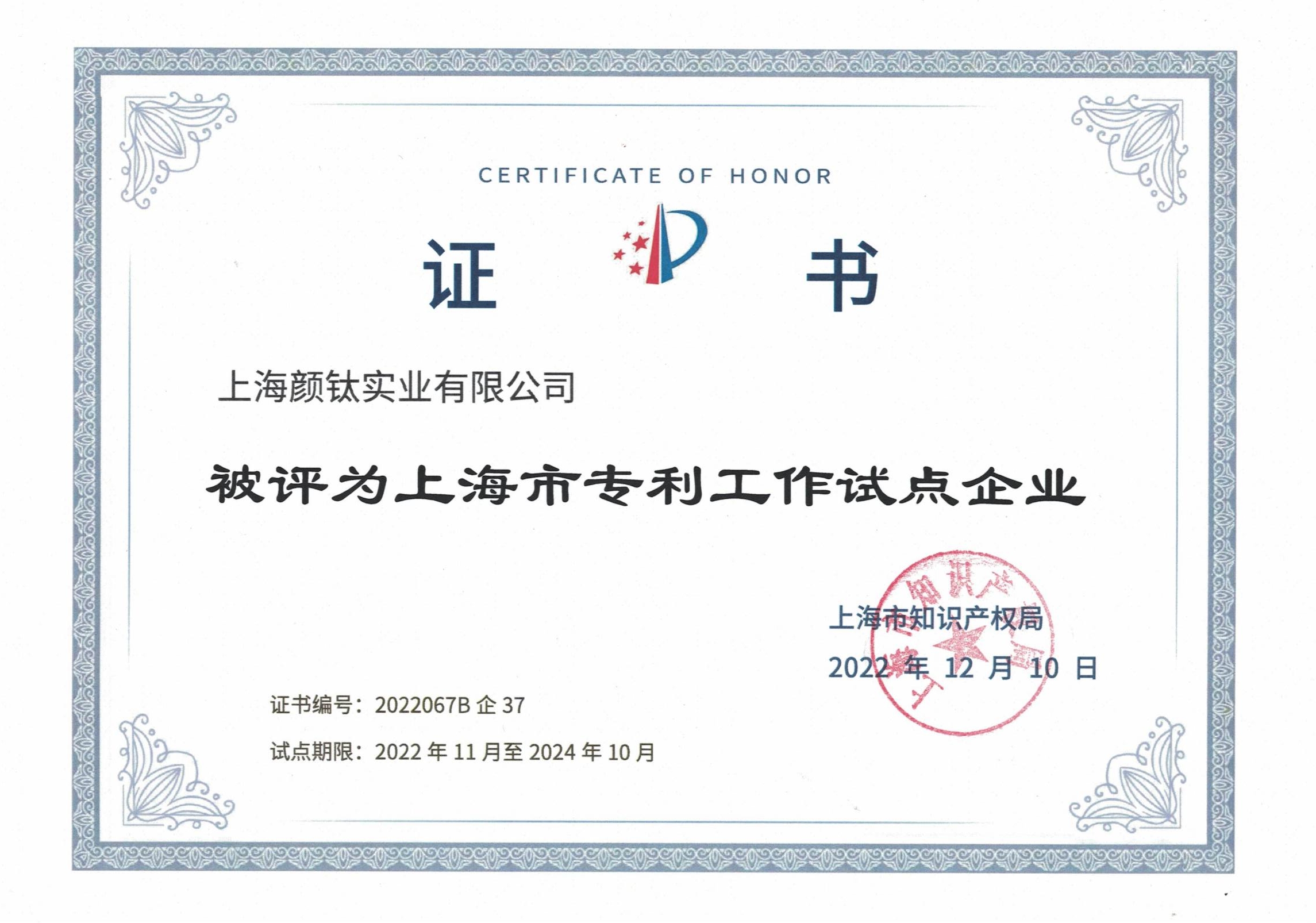 恒峰g22·(中国游)最新官方网站