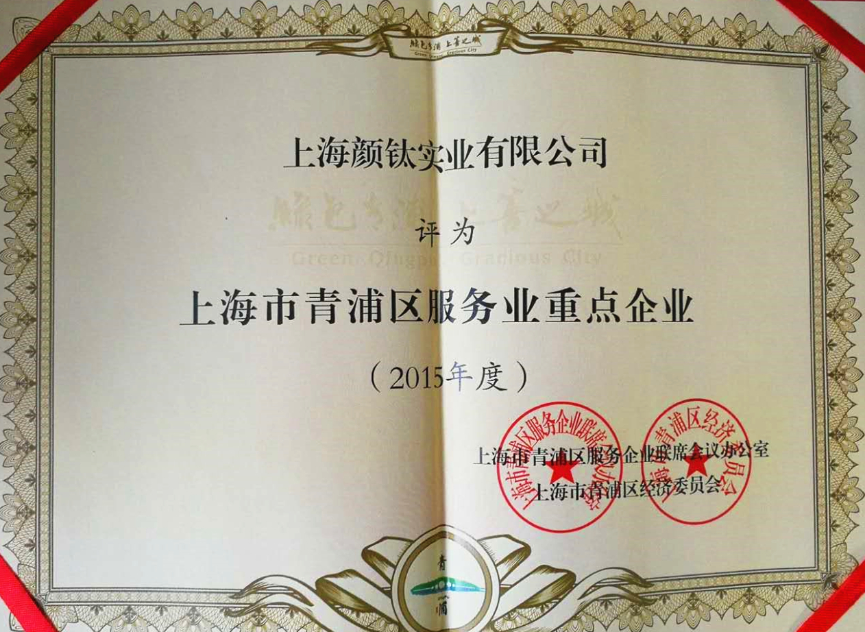 恒峰g22·(中国游)最新官方网站