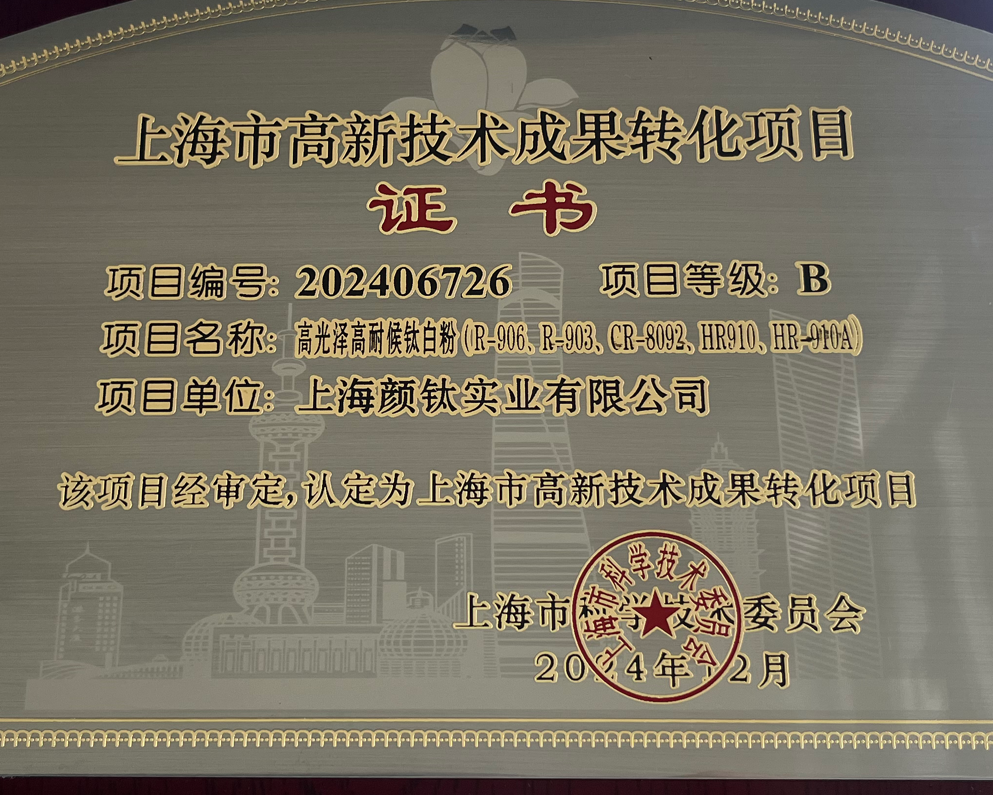 恒峰g22·(中国游)最新官方网站