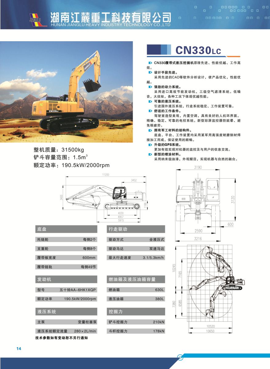 恒峰g22·(中国游)最新官方网站