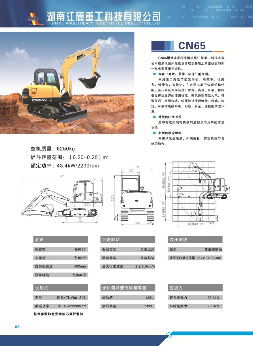 恒峰g22·(中国游)最新官方网站