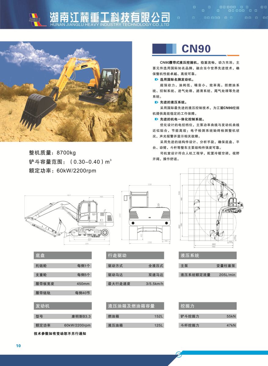 恒峰g22·(中国游)最新官方网站